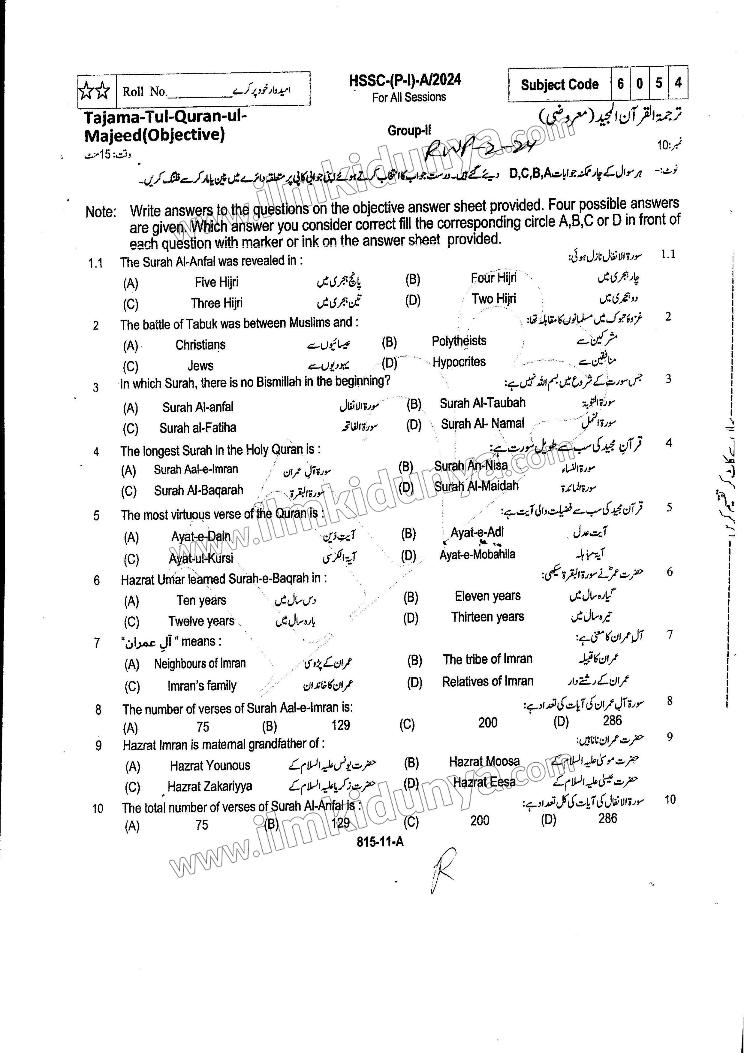 Paper Image